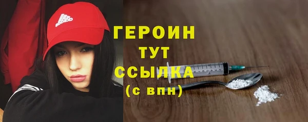 COCAINE Вязники