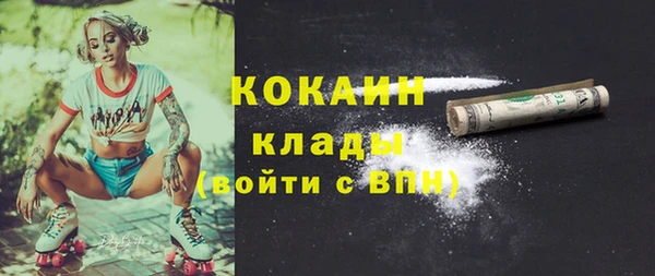 COCAINE Вязники